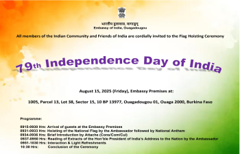 Invitation for Celebration of 79th Independence Day of India, August 15, 2025